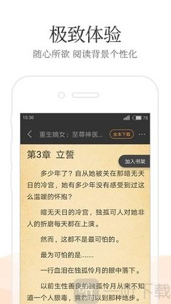 百家家乐APP下载